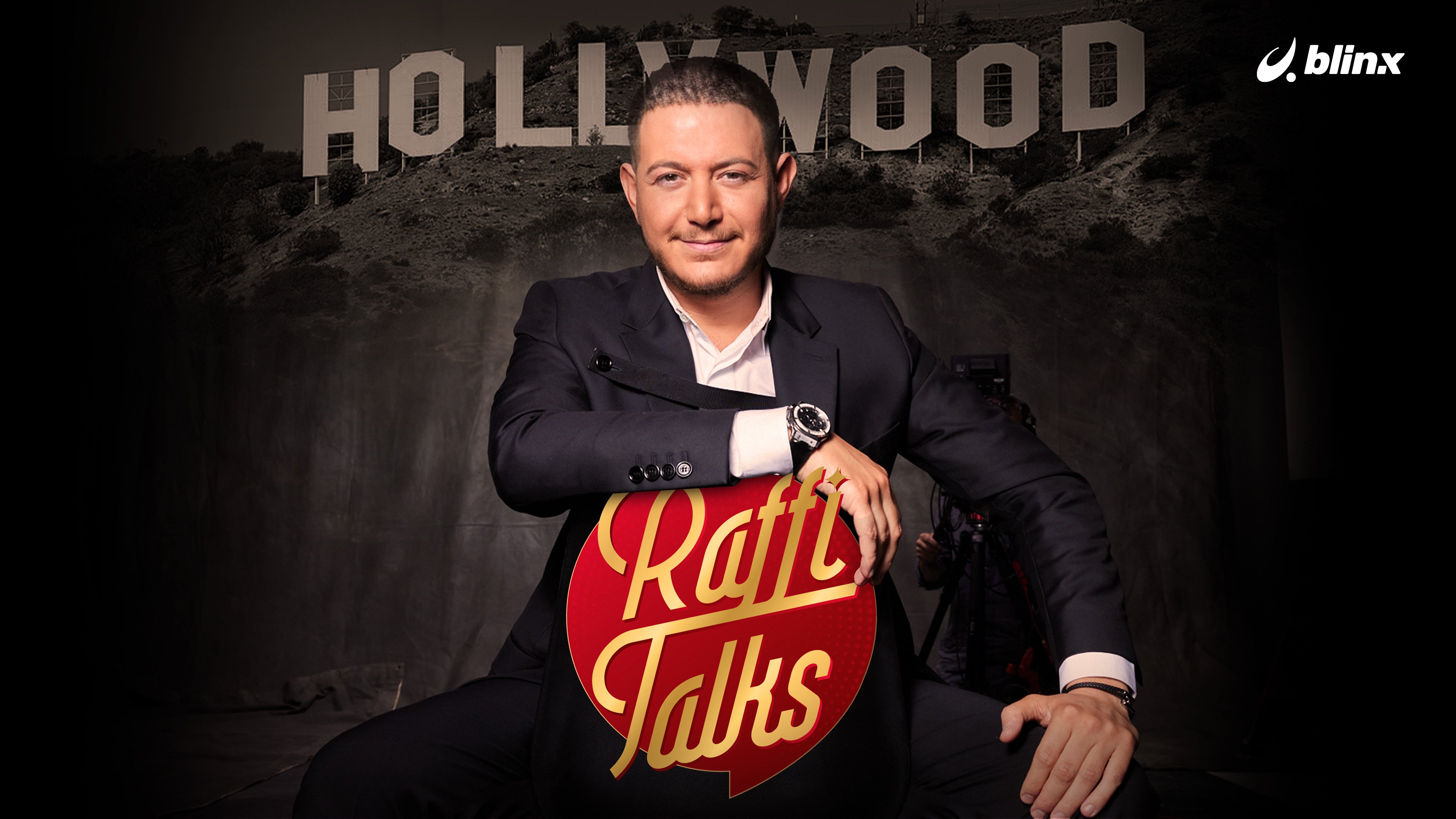 جورج كلوني في لقاء خاص مع "رافي توكس" على بلينكس