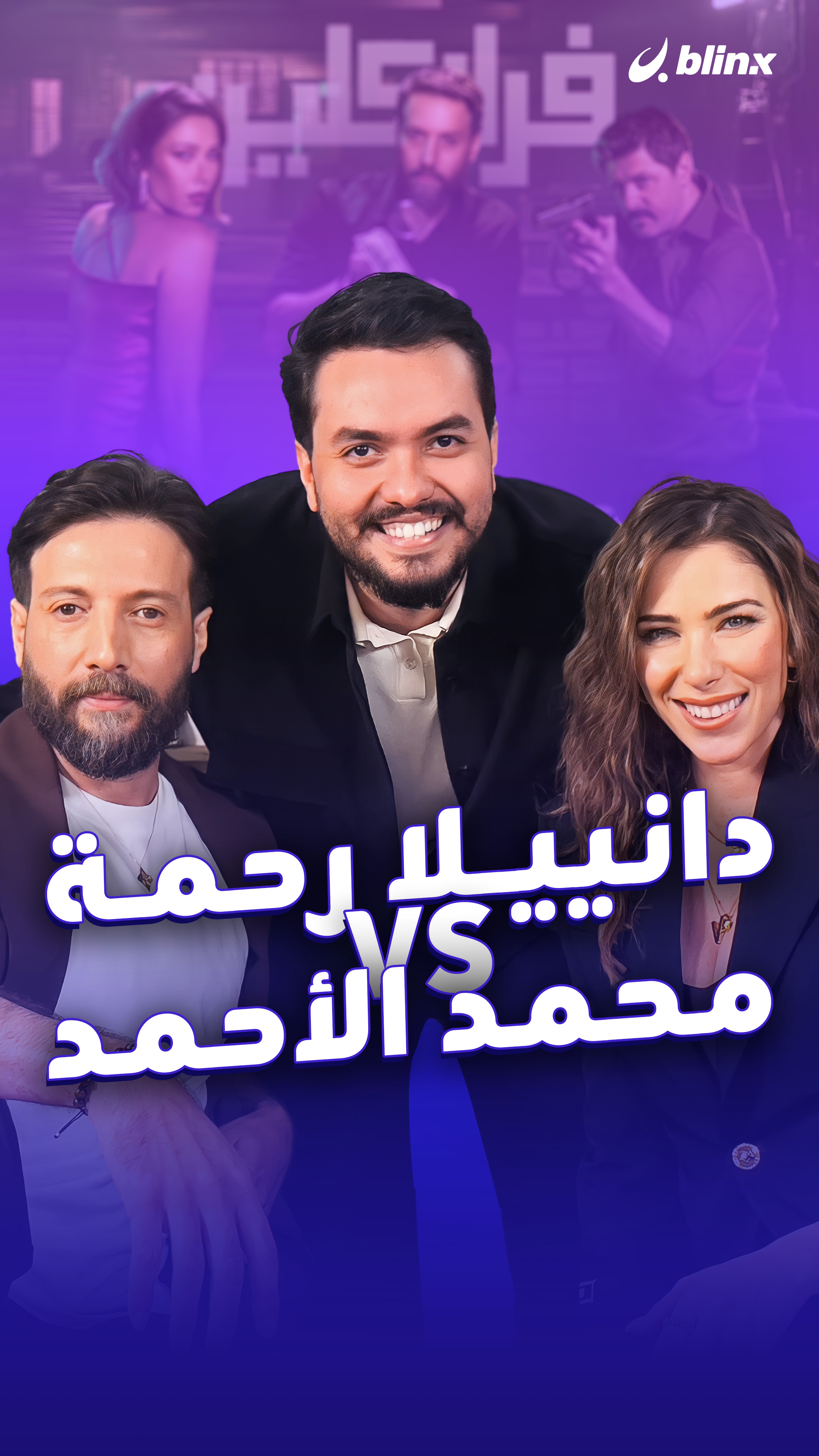 أضحك 2025: أفضل الصور المضحكة لهذا العام - كواليس خلف الكواليس