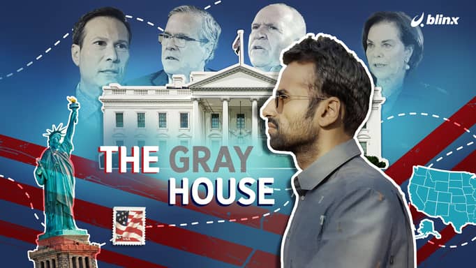 الحلقة الأولى: البيت الرمادي