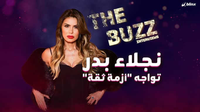 نجلاء بدر .. تواجه "أزمة ثقة"