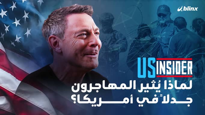 جدار ترمب وثغرات بايدن و2 مليون لاجئ سنوياً.. الطريق إلى البيت الأبيض يبدأ من حدود المكسيك؟