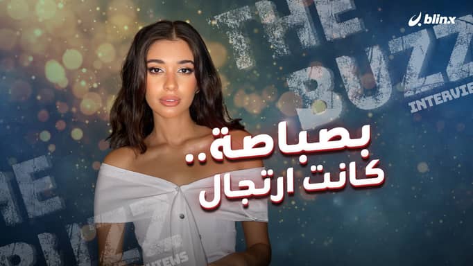 بصباصة ..كانت ارتجال