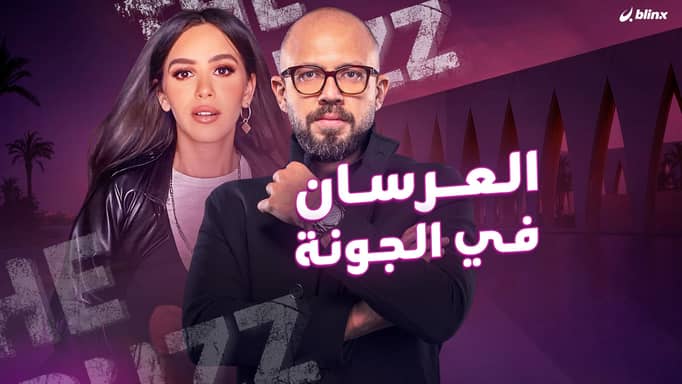 أمنية جميلة عوض تحققت