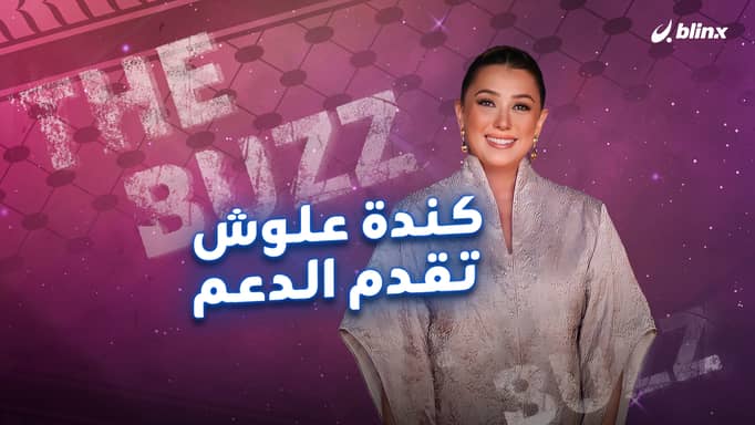 كندة علوش توجه رسالة