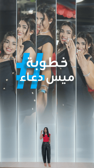 تريندات | "تضامن بالمايوه".. جويل تغضب اللبنانيين بصورة!