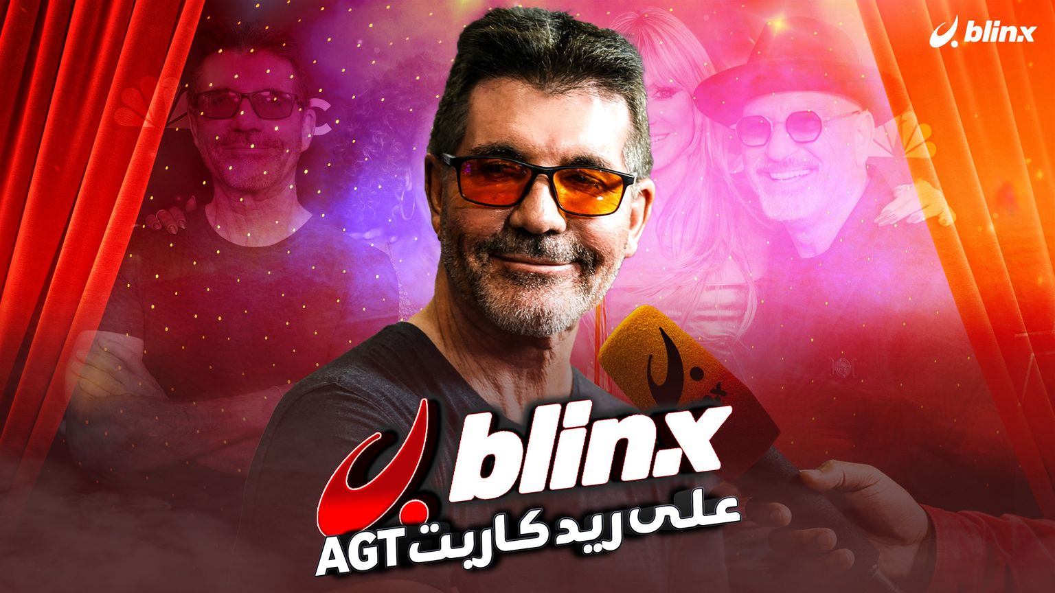 blinx على ريد كاربت AGT