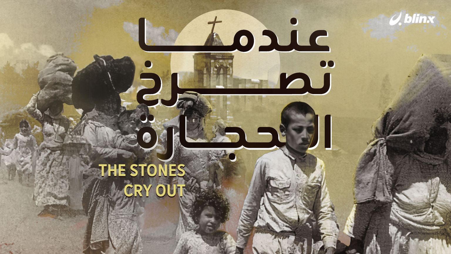 The Stones cry out