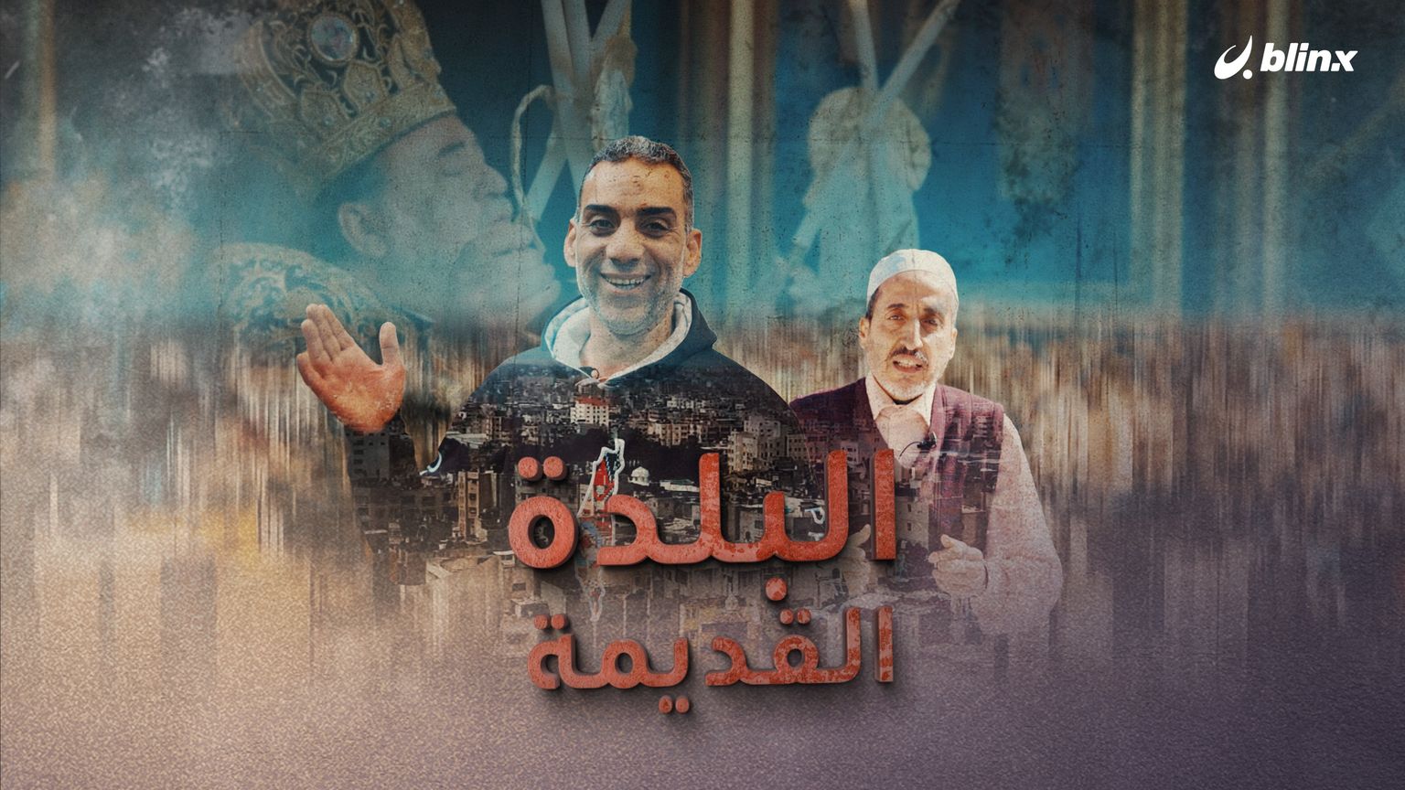 بوابة غزة السياحية... زاوية