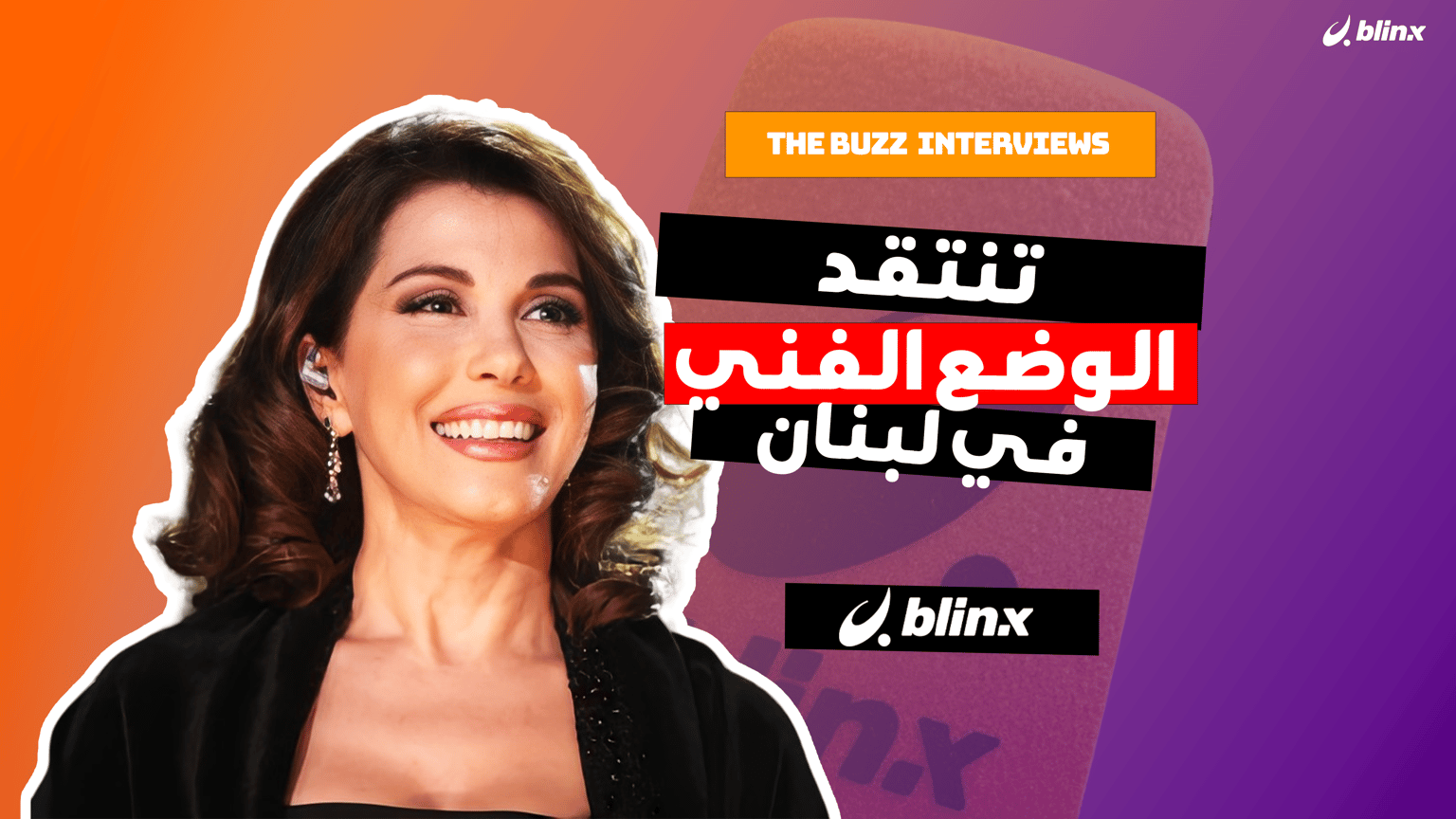 ماجدة الرومي تنتقد الوضع الفني في لبنان