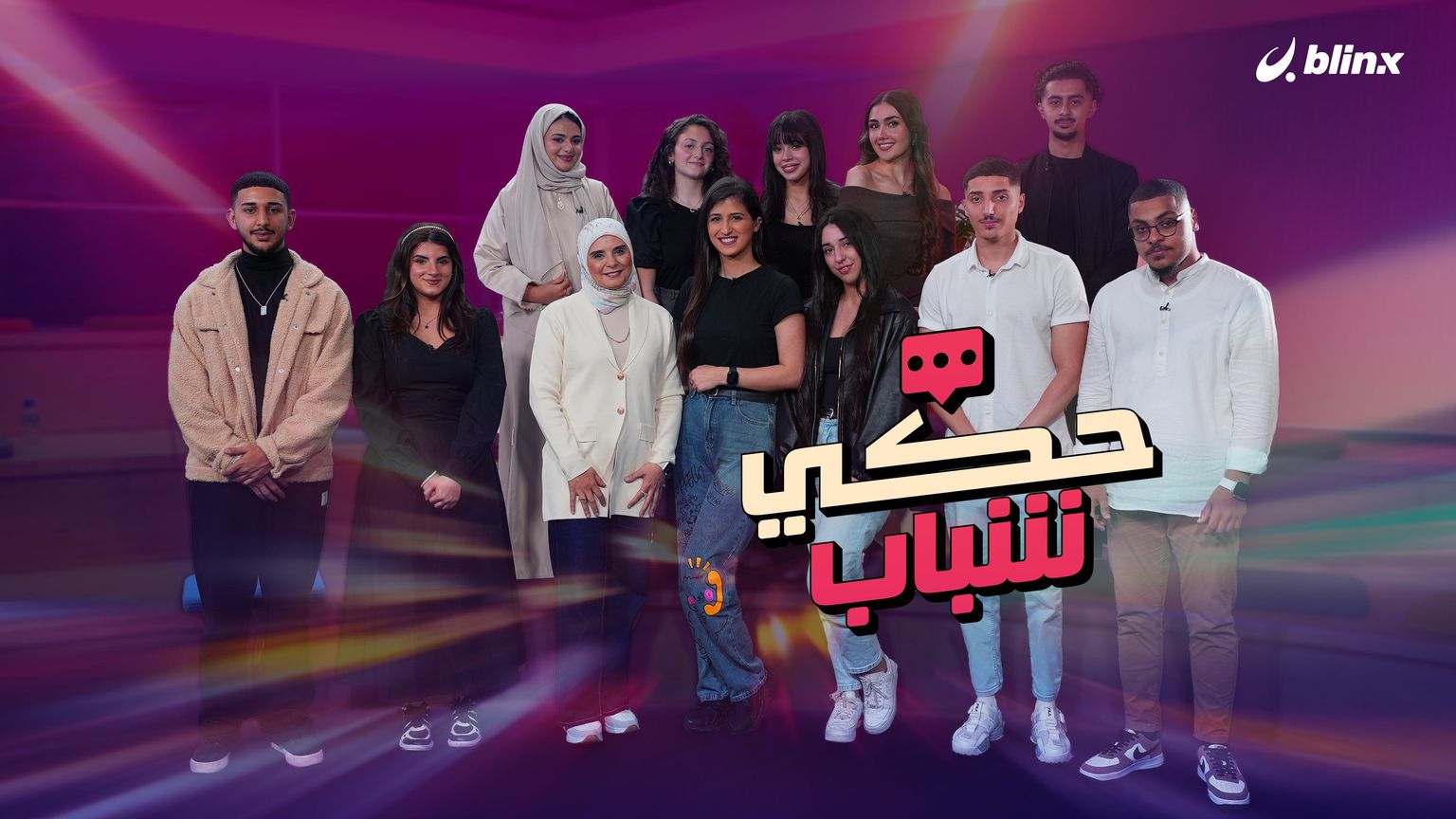 الذكاء الاجتماعي .. ضرورة أم حاجة؟