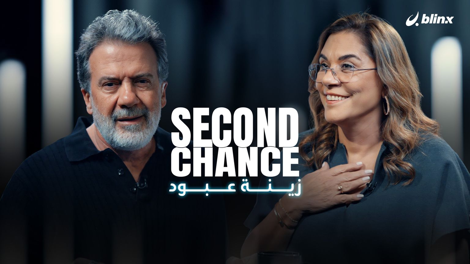 عادت للحياة بعد توقف قلبها 78 دقيقة!.. زينة عبود أبو جودة تروى لحظات وأسرار الحياة والموت