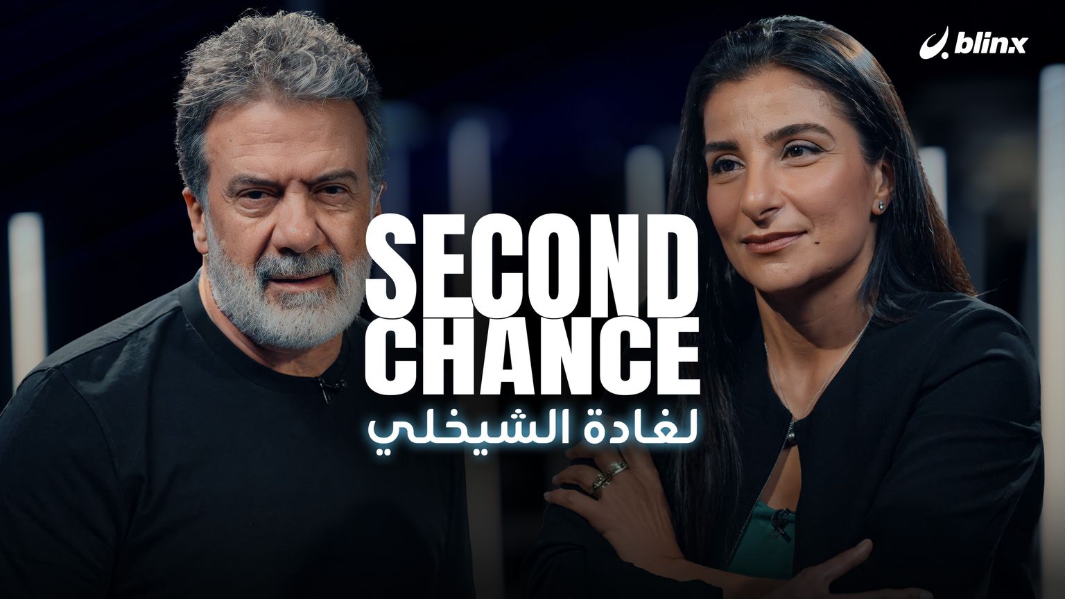 غادة الشيخلي: بدأت حياتي في سن الـ40 وصدفة حولتني من ربة منزل إلى بطلة عالمية