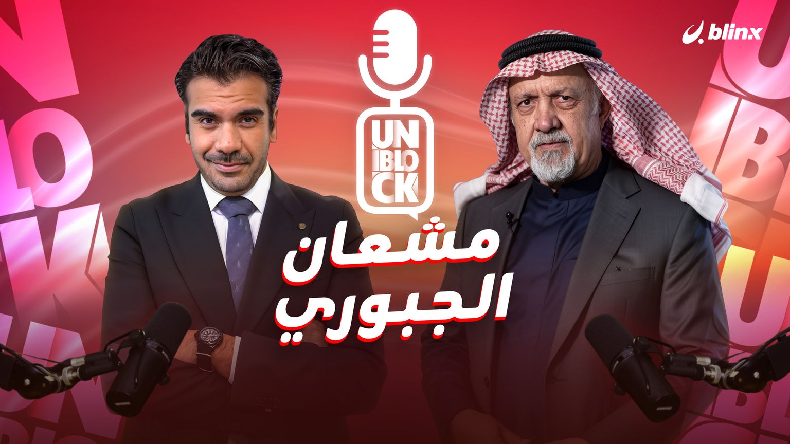 مشعان الجبوري يكشف أسرار الدولة العميقة ويصدم شيعة وسنة العراق