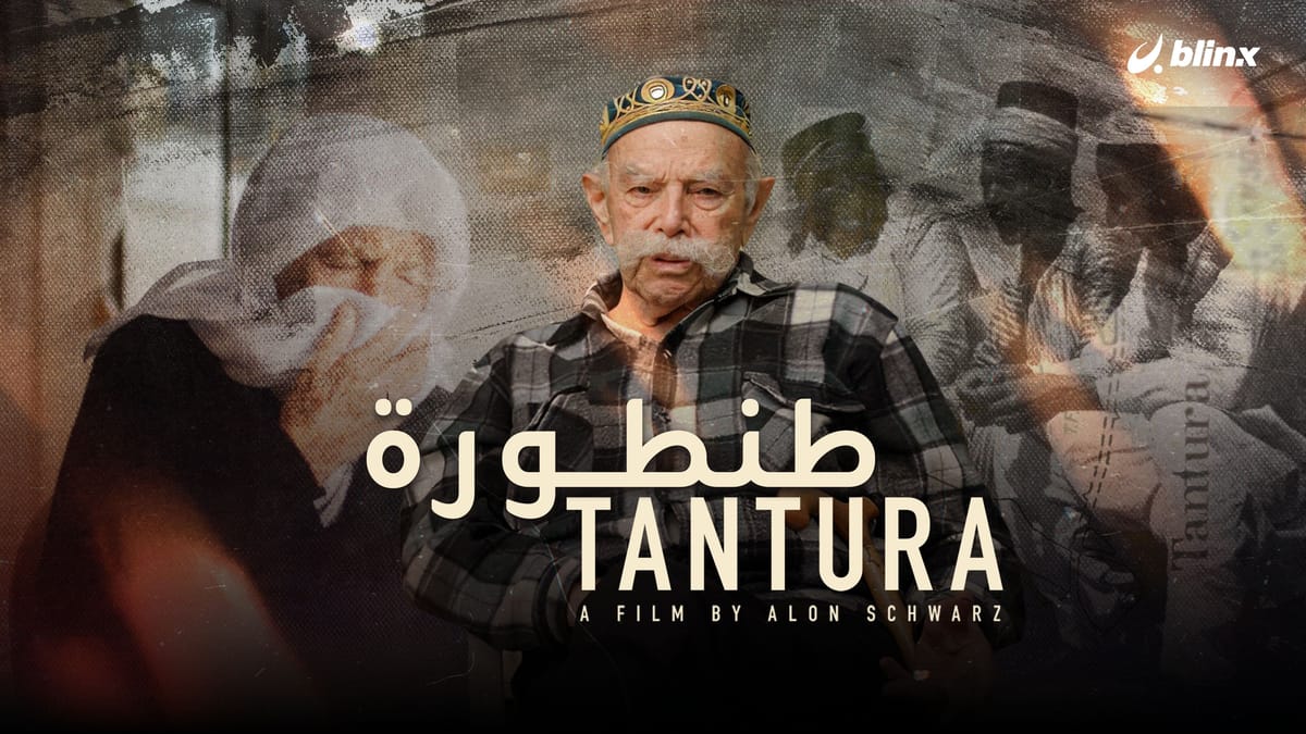 طنطورة.. مجزرة اسرائيلية