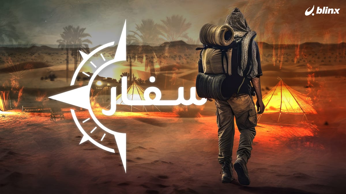 سفار.. جرذان الإنقاذ