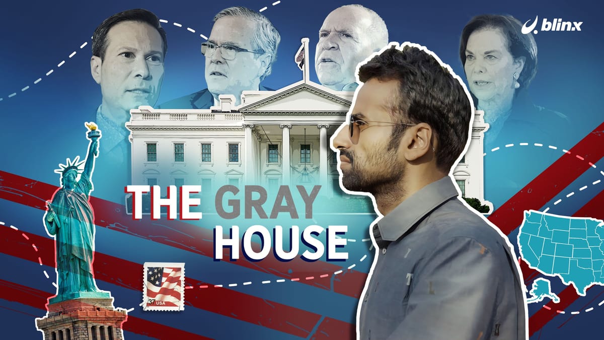 الحلقة الأولى: البيت الرمادي