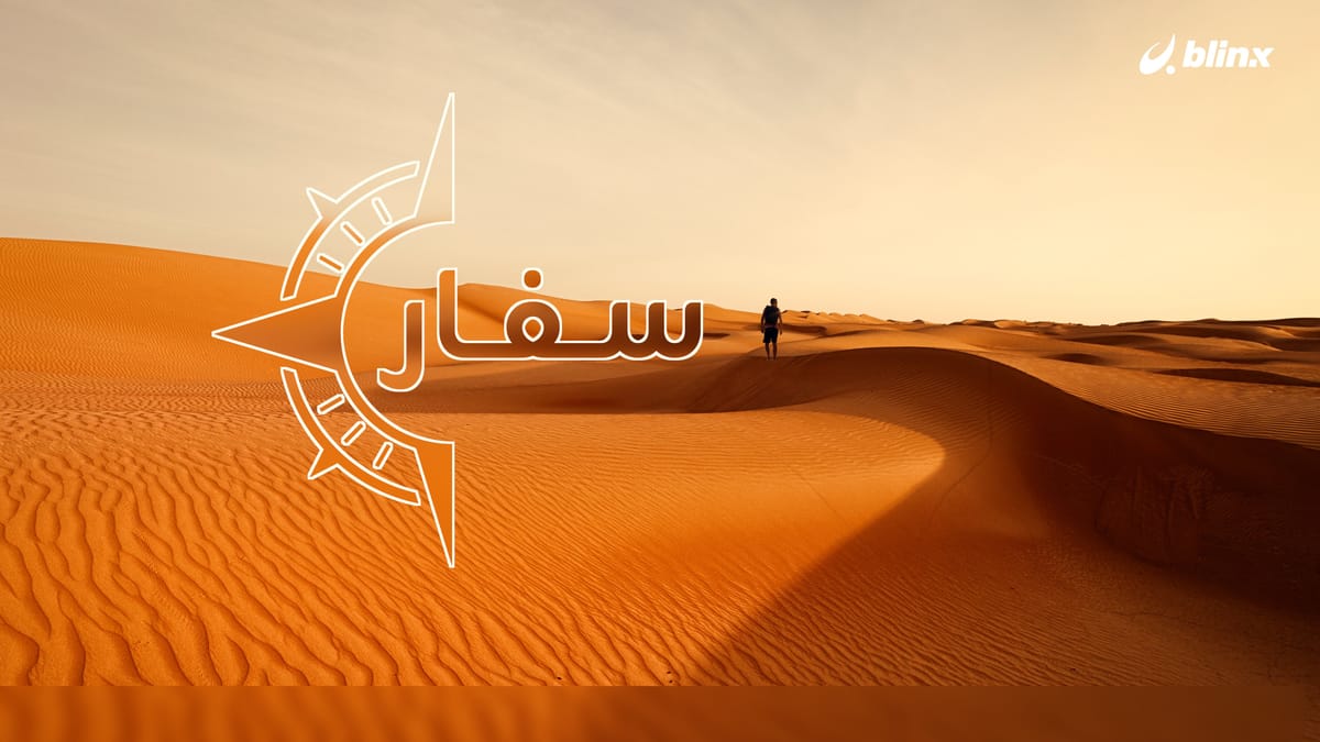 سفار.. عُمان صورة غيرتها زيارة