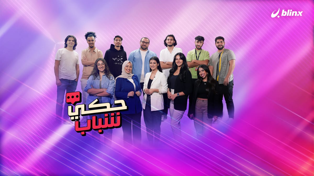 الشهادة الجامعية .. ضرورة أم فرض مجتمعي