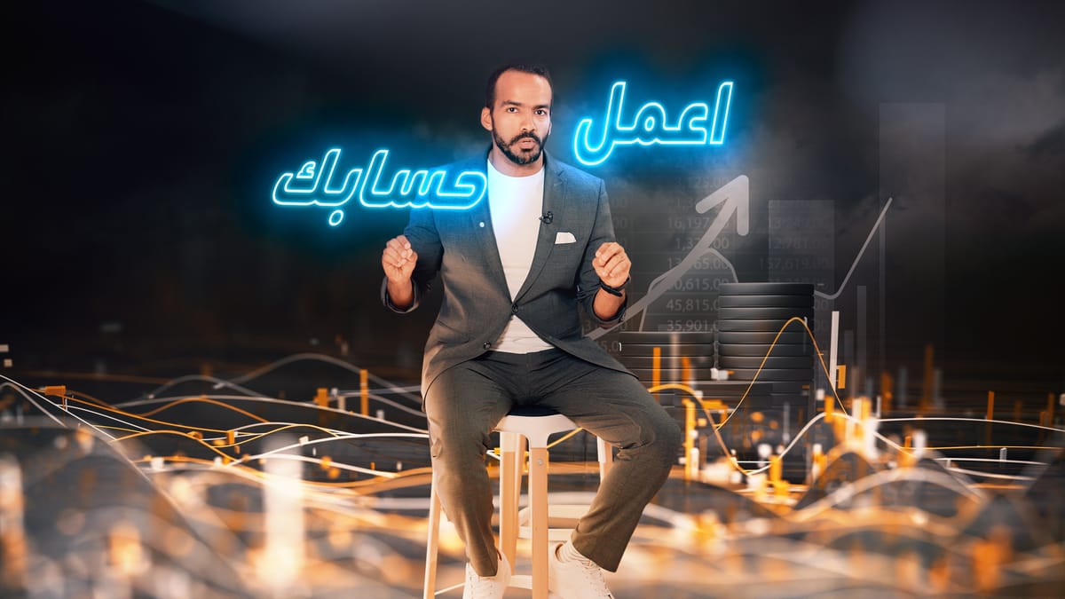 مشروع.. من غير فلوس.
