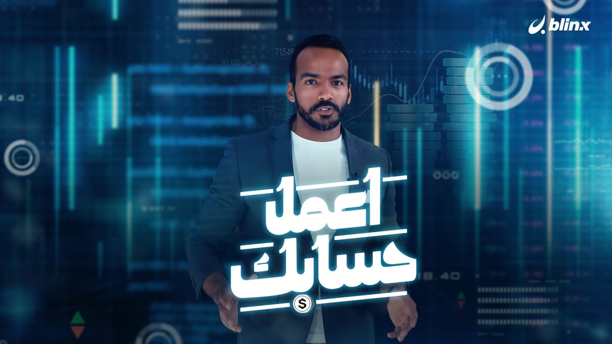 الاستثمار الحلال