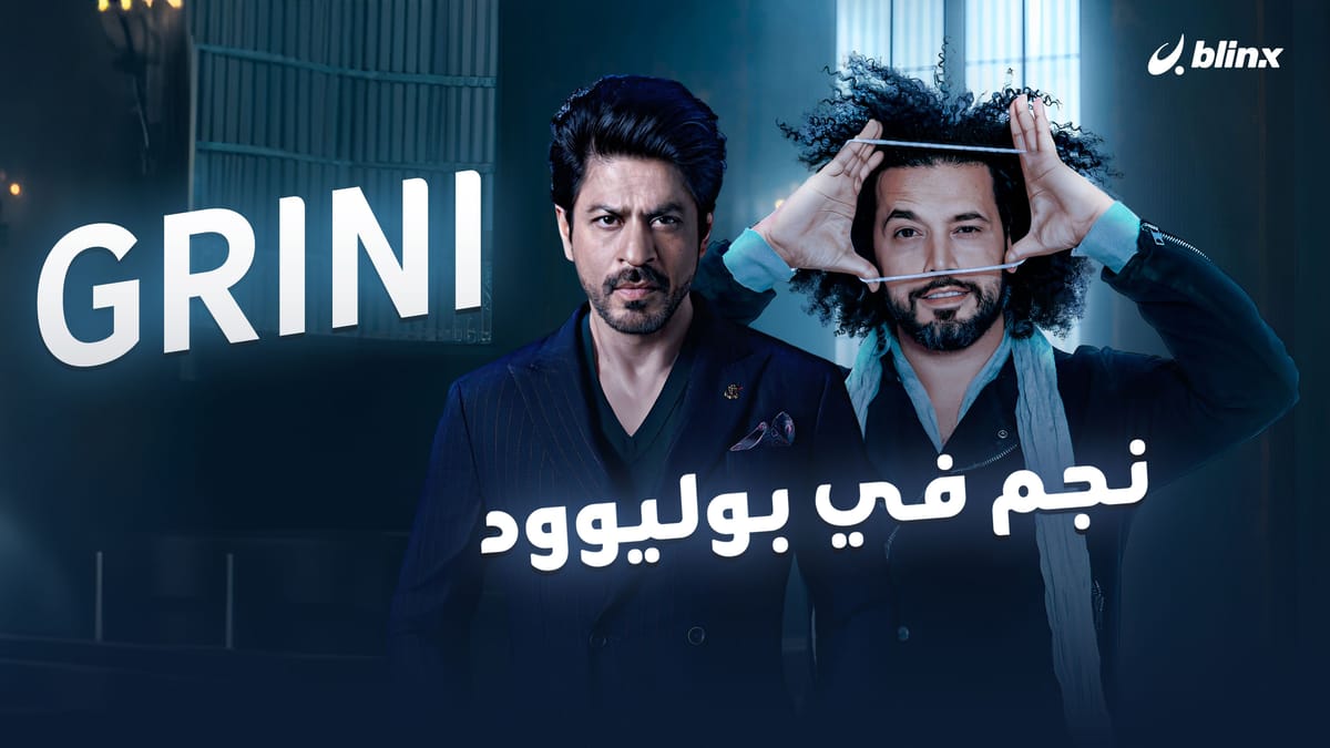 نجم في بوليوود