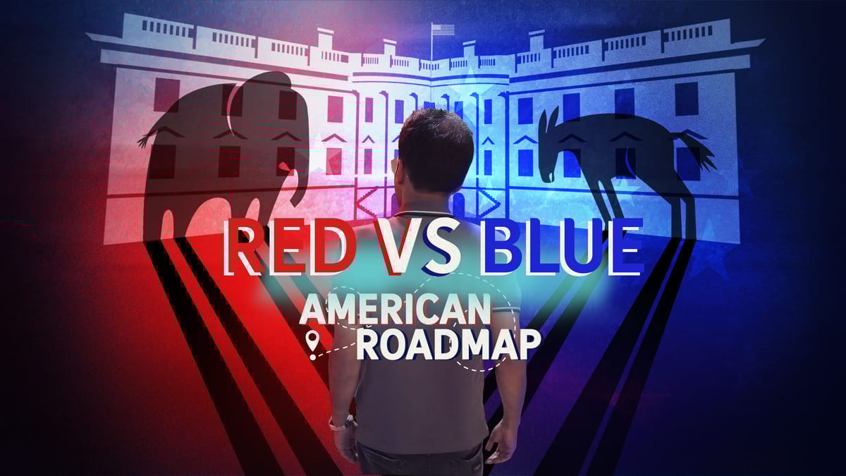 الحلقة الخامسة: الفريق الأحمر والفريق الأزرق