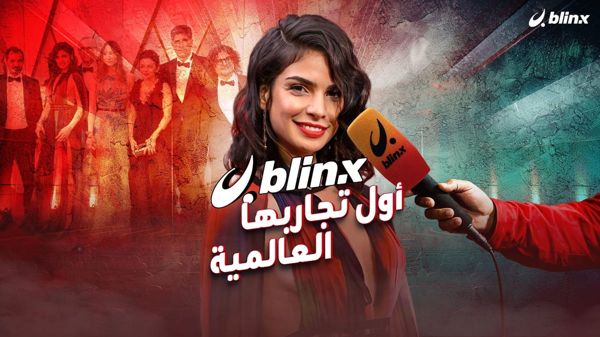 ريتا حايك تخوض أول تجاربها العالمية