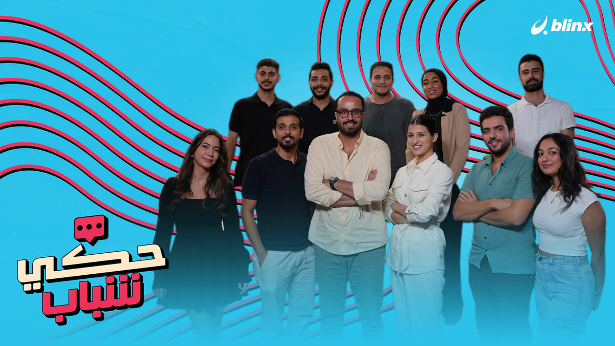 عواصم عربية "مظلمة"؟!