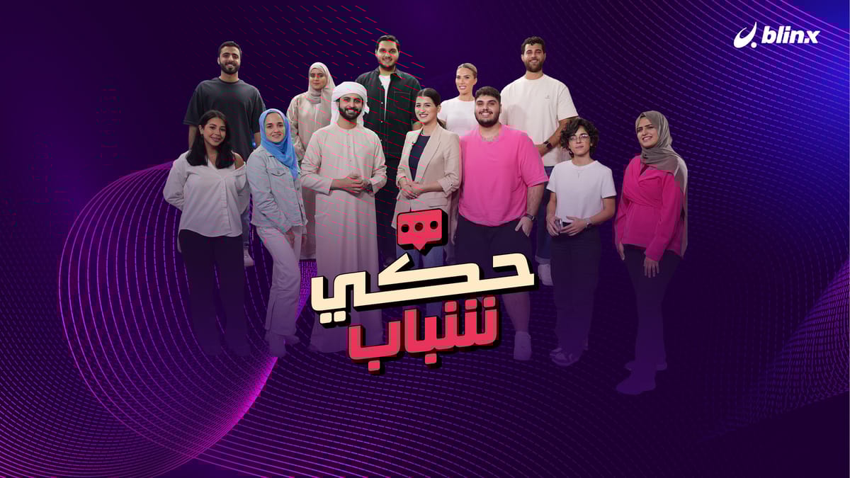 جيل السوشال ميديا