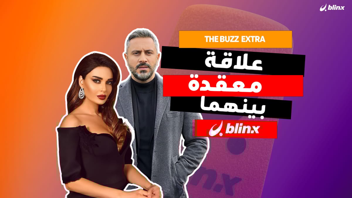 علاقة معقدة بين سيرين عبد النور وقيس الشيخ نجيب