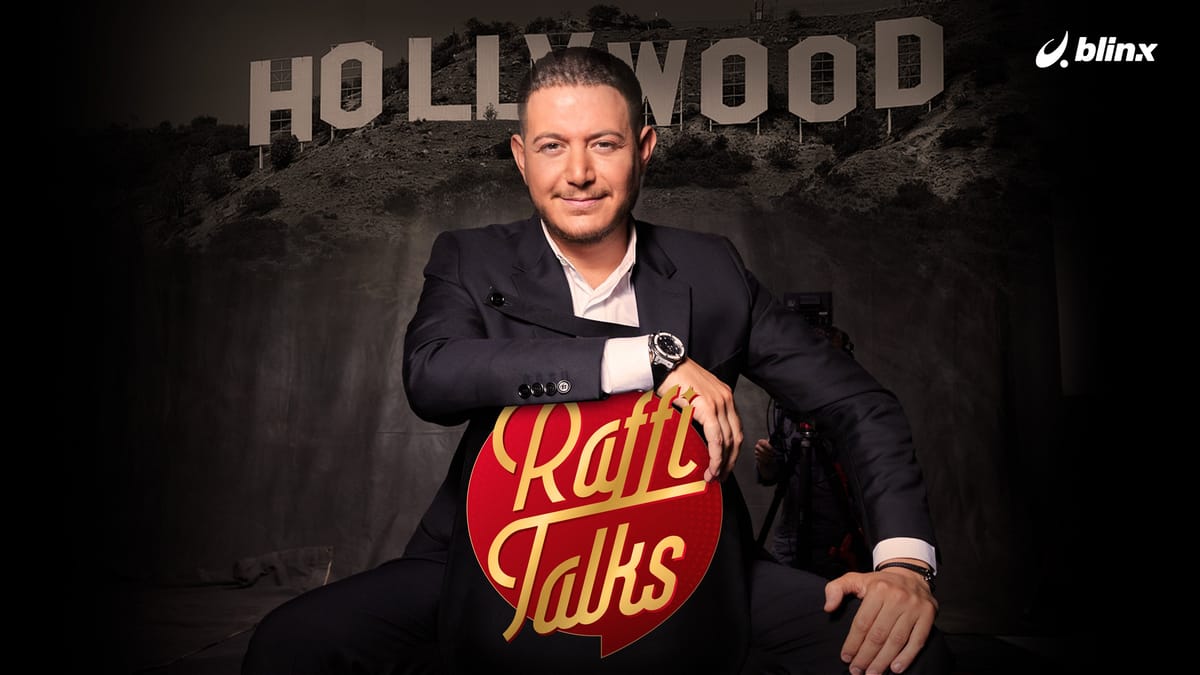 جورج كلوني في لقاء خاص مع "رافي توكس" على بلينكس