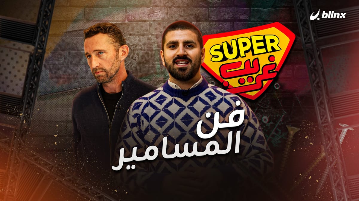 فن المسامير