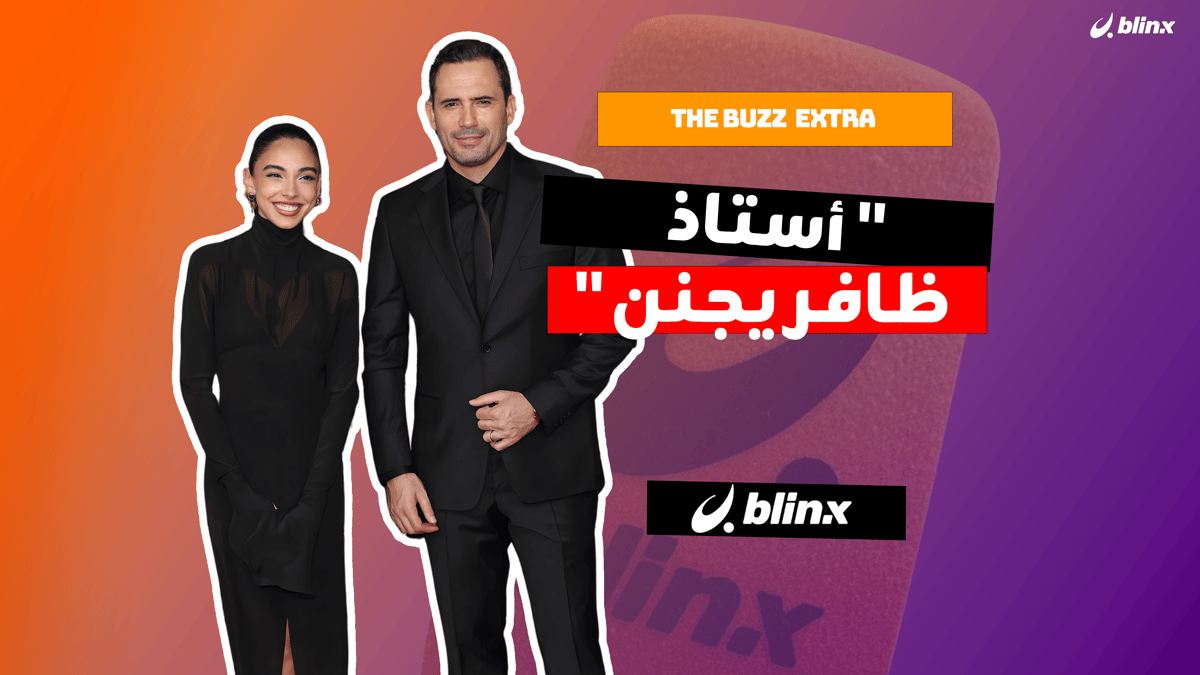 سلمى أبو ضيف مبهورة بظافر العابدين