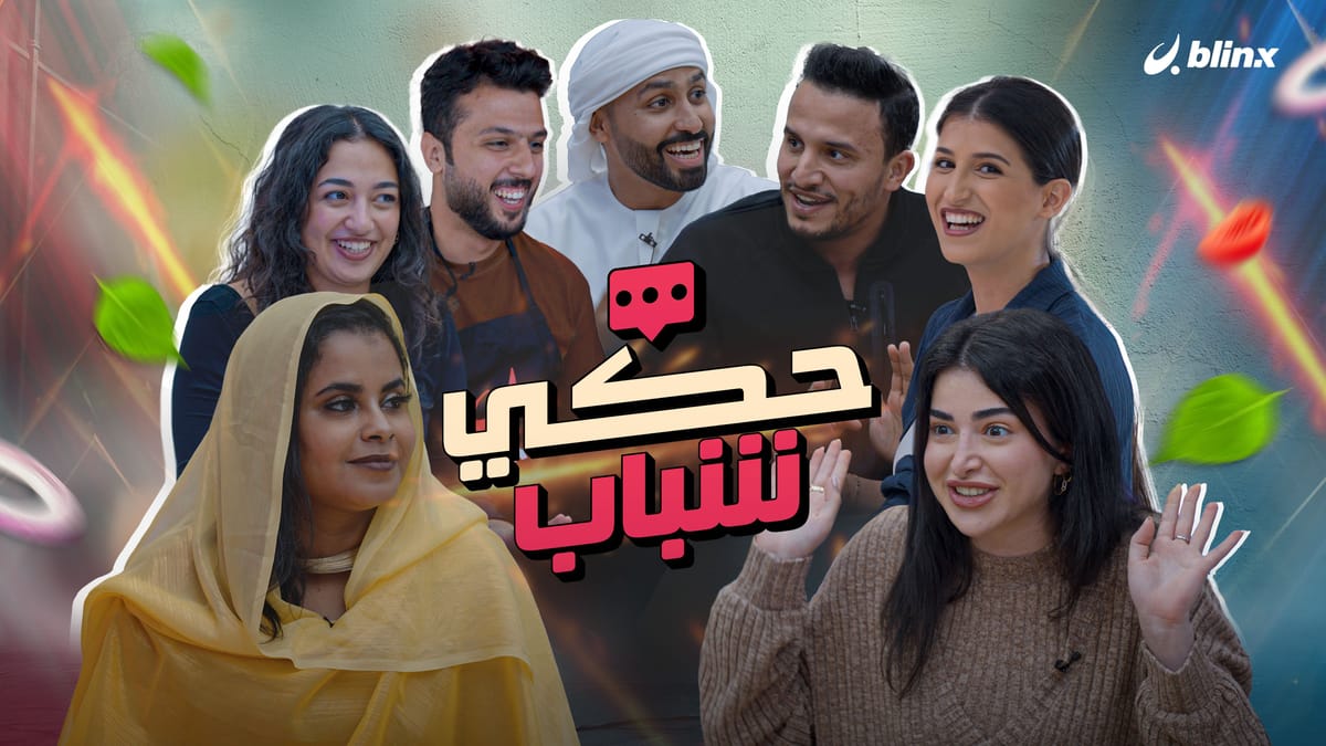 تحدي المقبلات