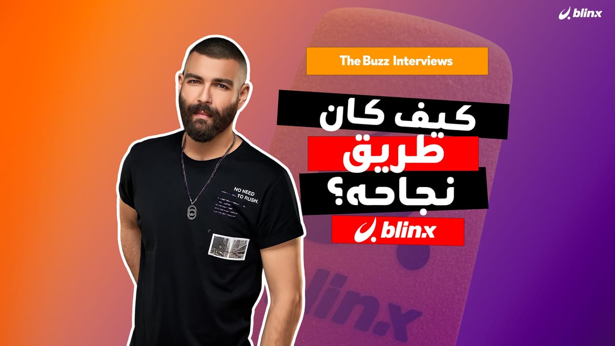 كيف كان طريق نجاح أدهم سليمان؟