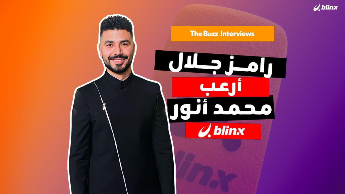 رامز جلال أرعب محمد أنور