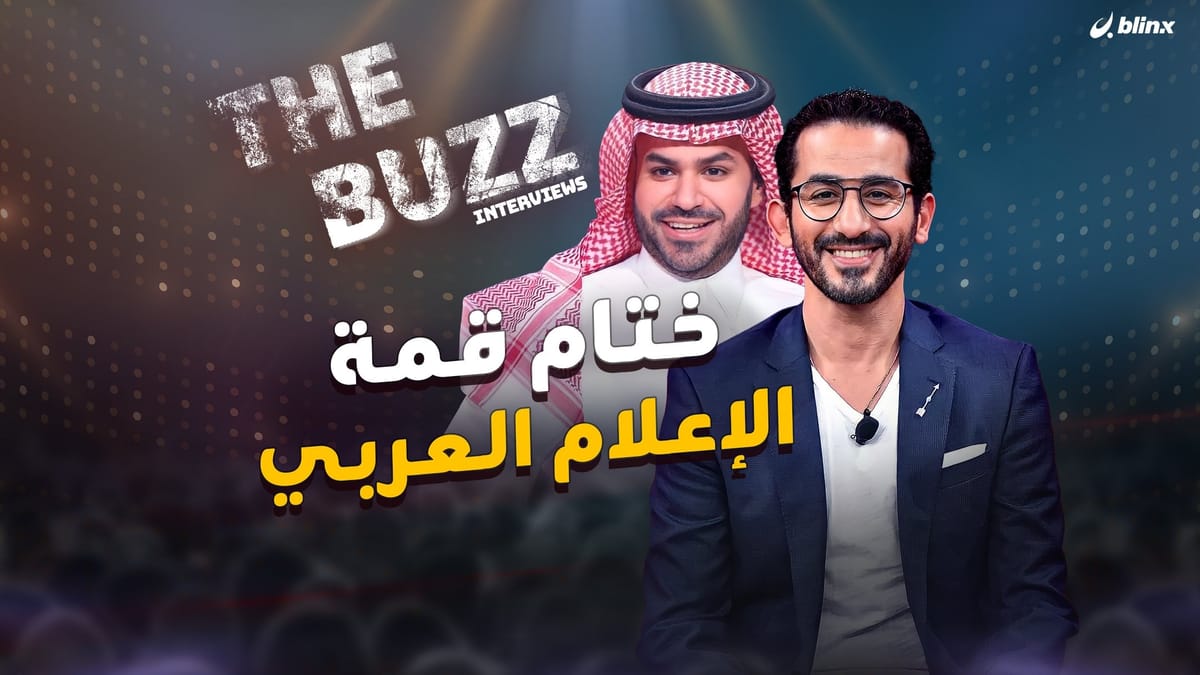 ختام قمة الإعلام العربي