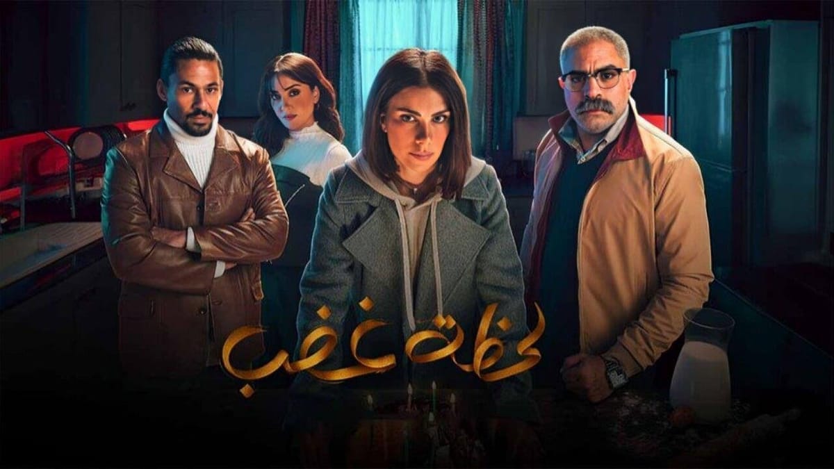 "مش عايزة أعرف المستقبل"