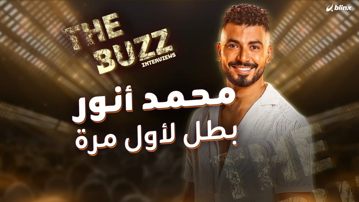 محمد أنور بطل لأول مرة