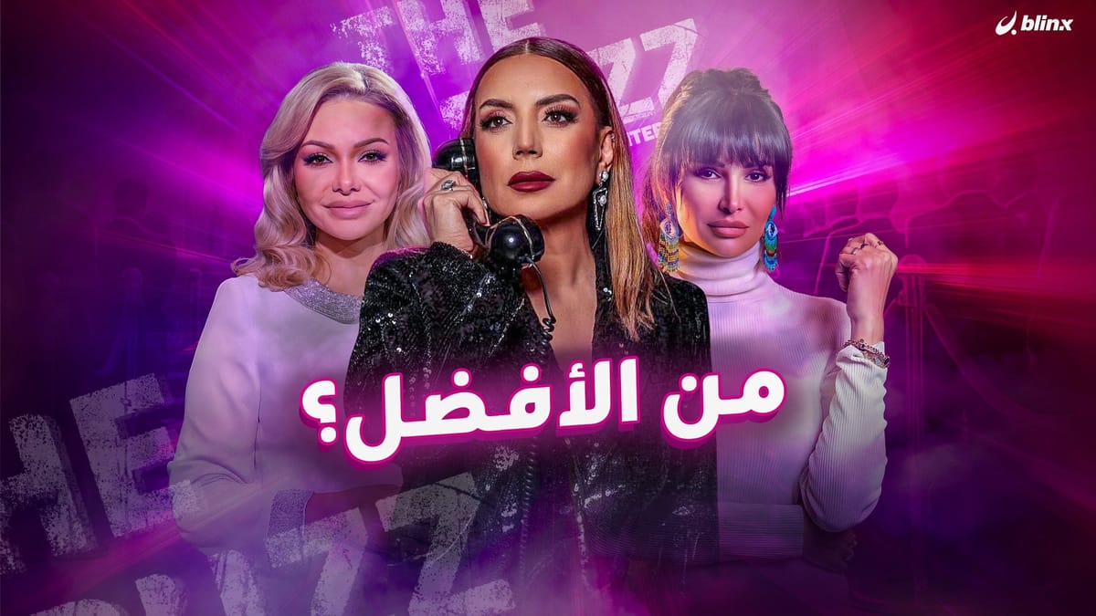من الأفضل؟