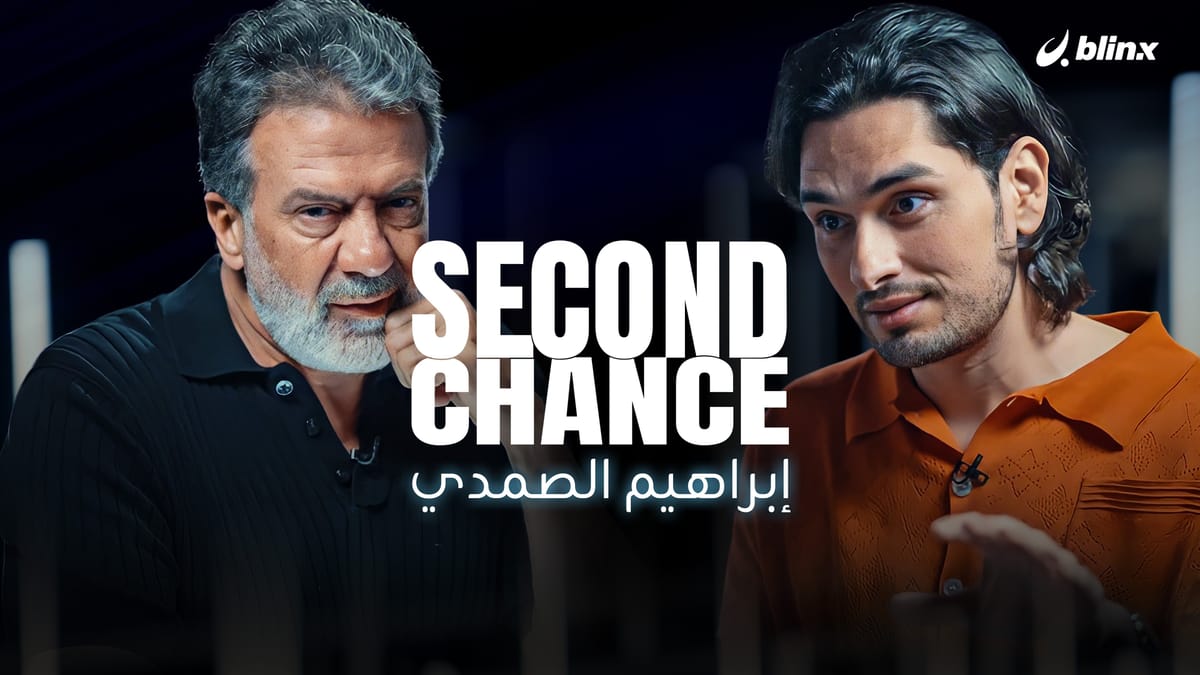 إبراهيم الصمدي: عشت طفولة صعبة ولا أحد يحق له التدخل في زواجي أو طلاقي