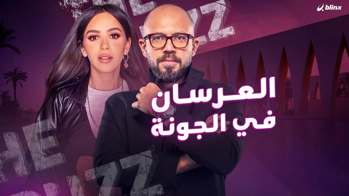 أمنية جميلة عوض تحققت