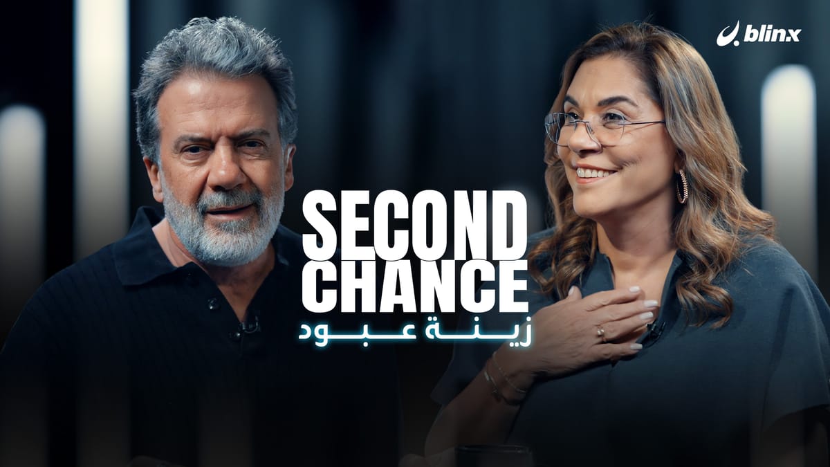 عادت للحياة بعد توقف قلبها 78 دقيقة!.. زينة عبود أبو جودة تروى لحظات وأسرار الحياة والموت