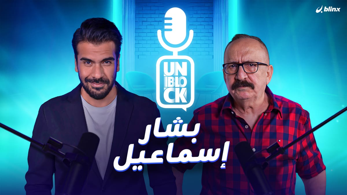 بشار إسماعيل: السويداء ستجعلنا أحباء إسرائيل ولا رأي للشعب السوري