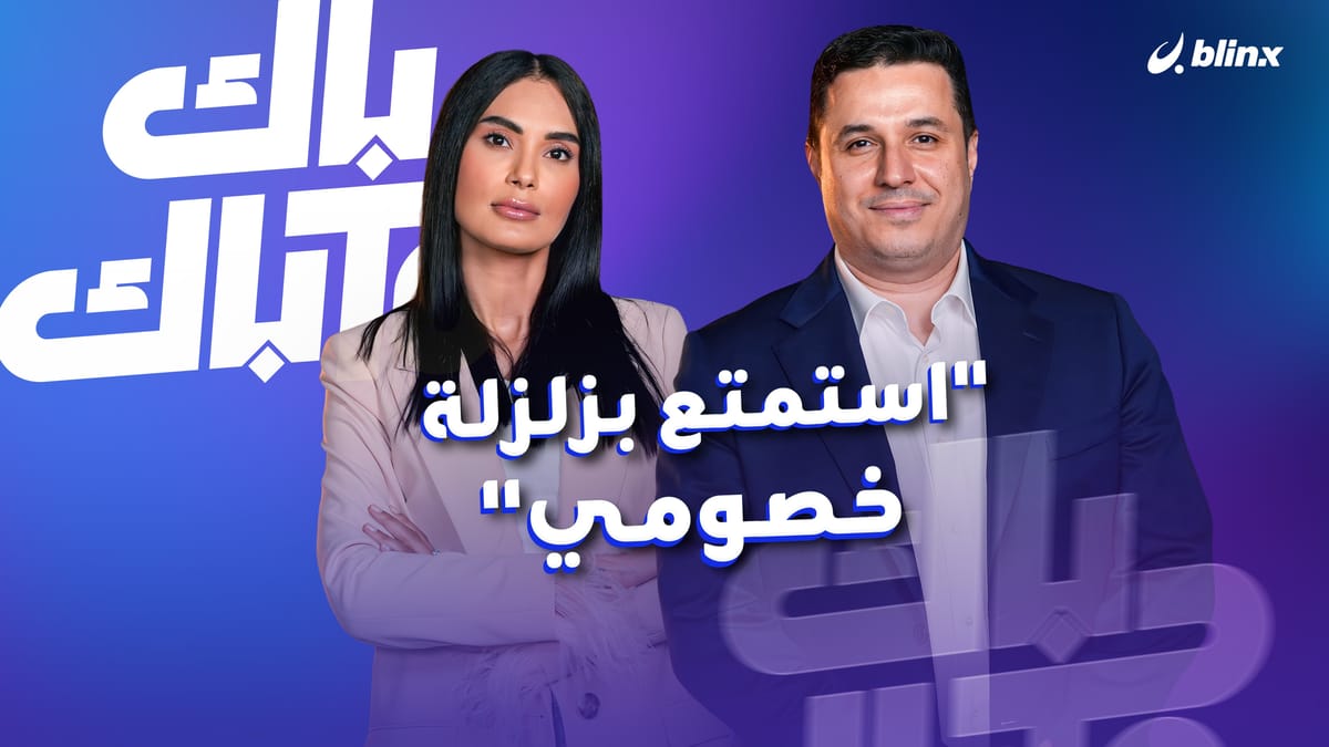 "استمتع بزلزلة خصومي".. كيف رد على الاتهامات له بـ"الشرك"؟