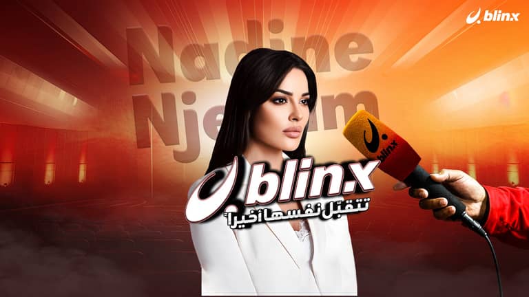 تتقبّل نفسها أخيراً