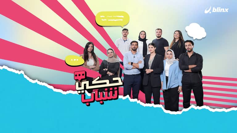 محاصرون .. خارج غزة