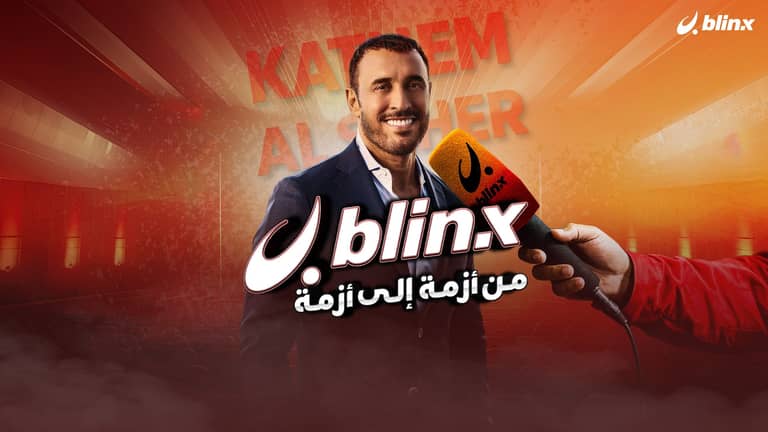 من أزمة إلى أزمة