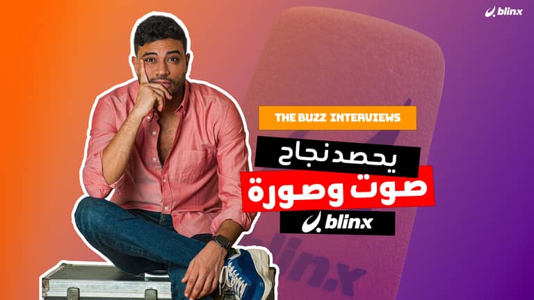 أحمد ماجد يحصد نجاح صوت وصورة