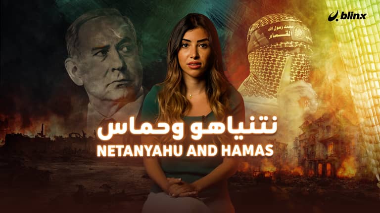 Netanyahu and Hamas نتنياهو وحماس